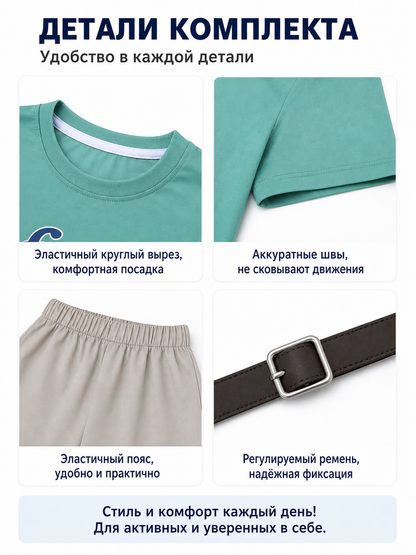 Kids' Foxy Dad Costume with T-Shirt, Shorts, and Belt detail view