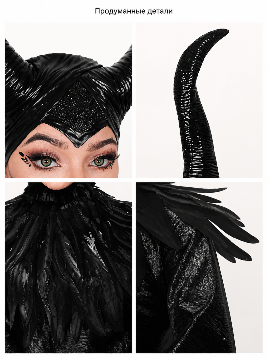 Halloween Carnival Headpiece with Horns and Feathers detail view 2