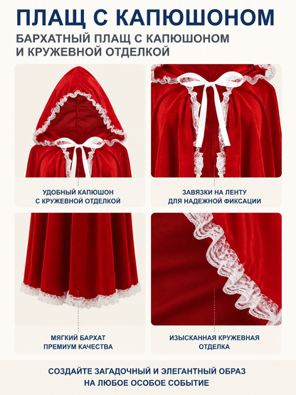 Red Hooded Cape with White Lace for Halloween detail view