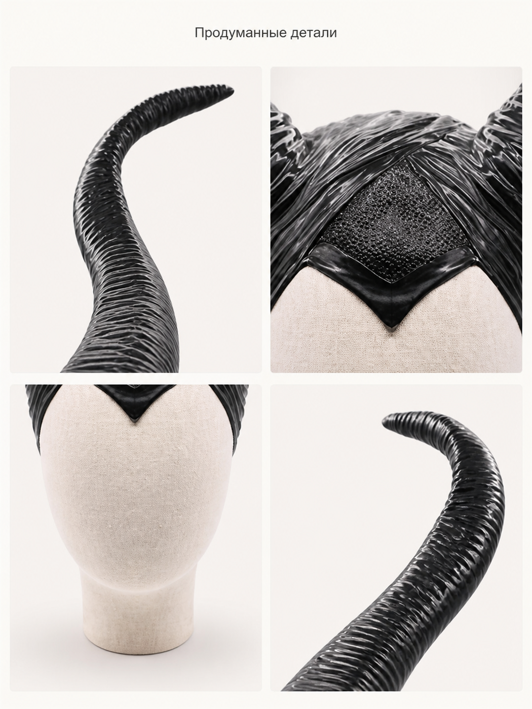 Carnival Headpiece with Black Horns for Cosplay detail view