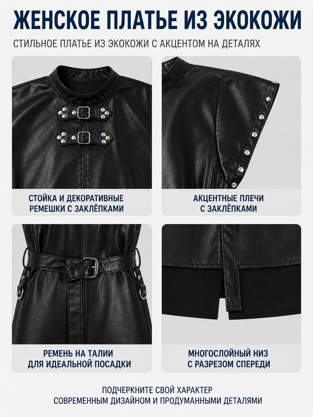 Black, Sleeveless Game of Thrones Cosplay Dress detail view