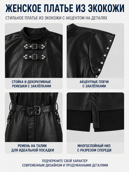 Black, Sleeveless Game of Thrones Cosplay Dress detail view