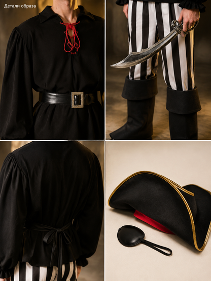 Caribbean Captain Pirate Costume for Cosplay and Stage detail view