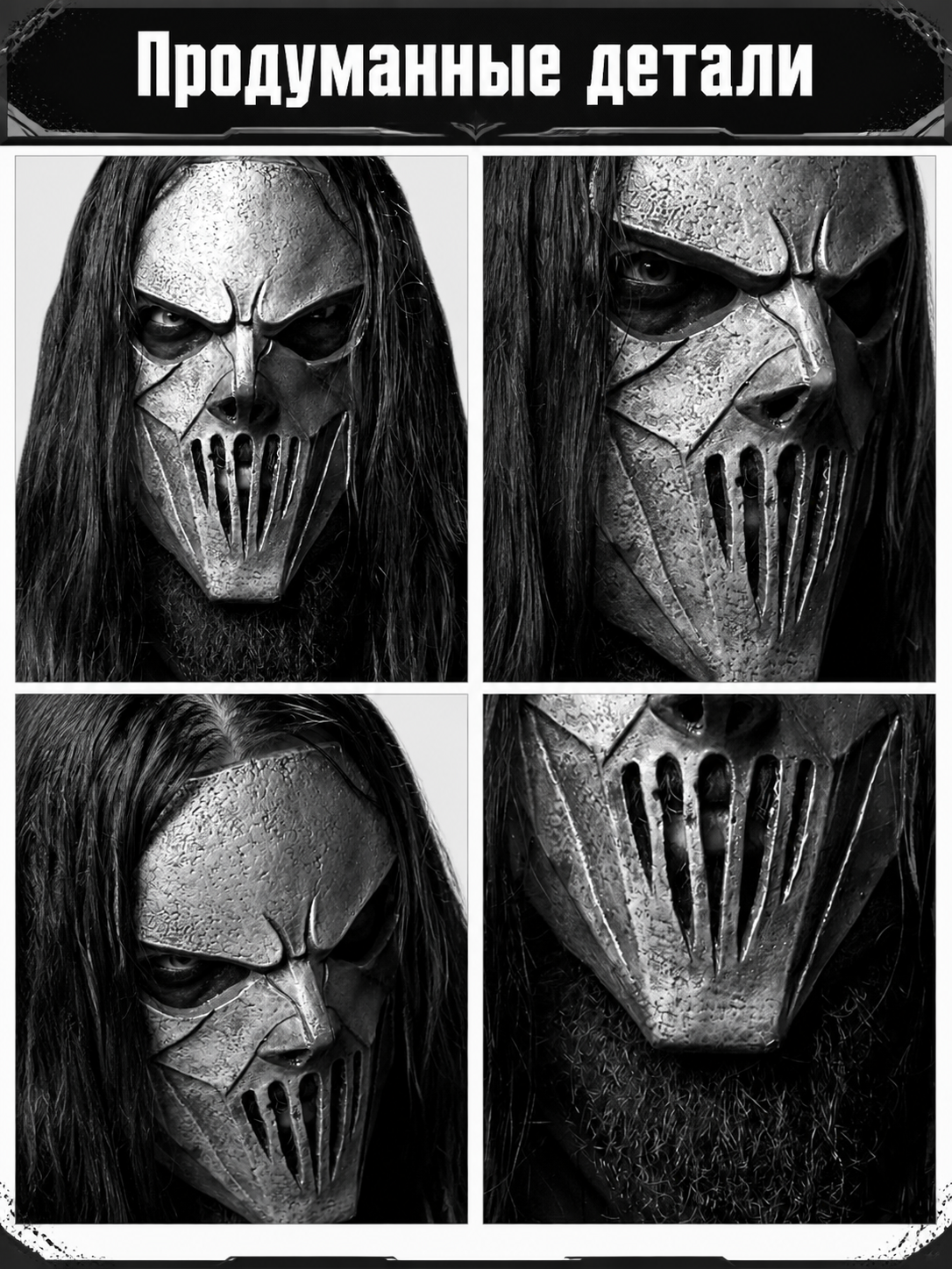 Gray and Black Skull Carnival Mask for Halloween detail view