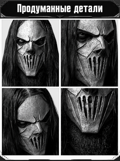 Gray and Black Skull Carnival Mask for Halloween detail view