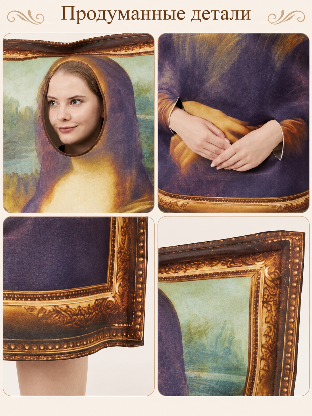 Carnival Costume Painting with Gold Frame and Portrait