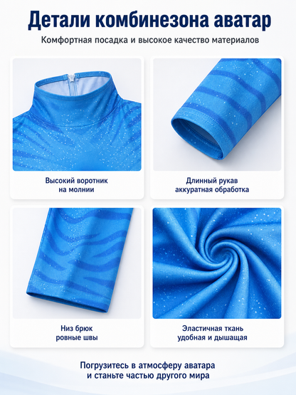 Blue Avatar Jumpsuit with Body Print for Cosplay detail view