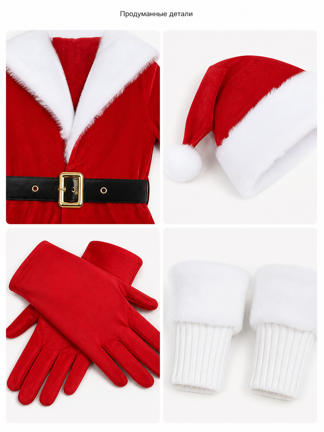 Santa Claus–Style Carnival Costume Set, Red detail view