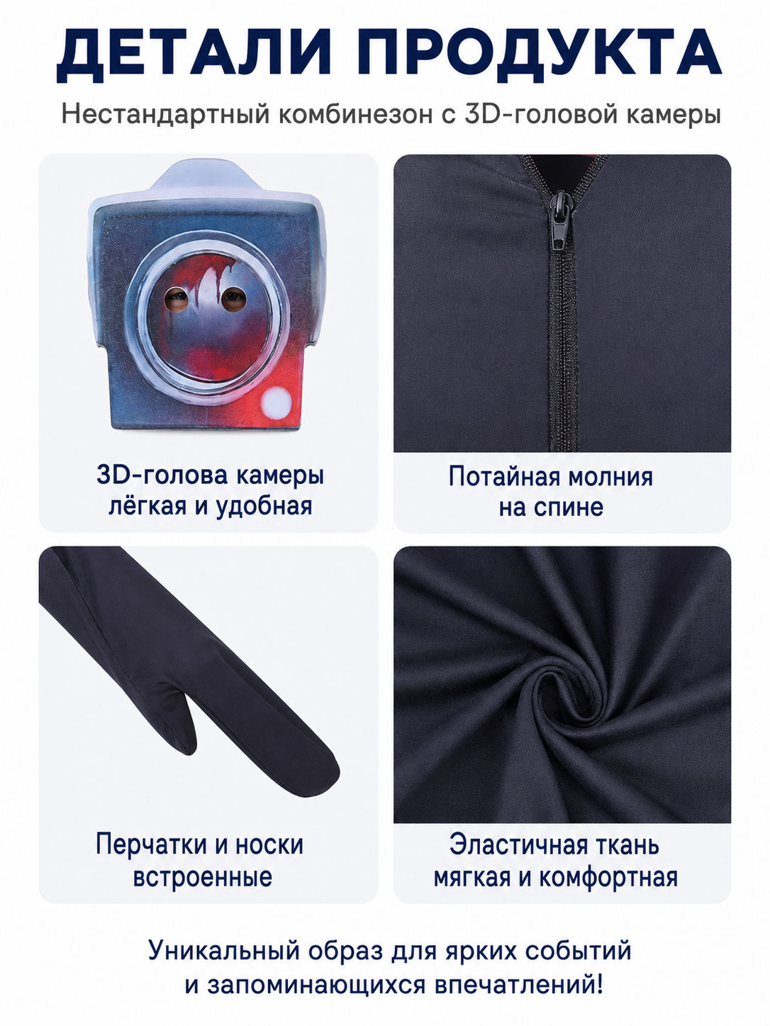 TV Man cosplay jumpsuit with hood
