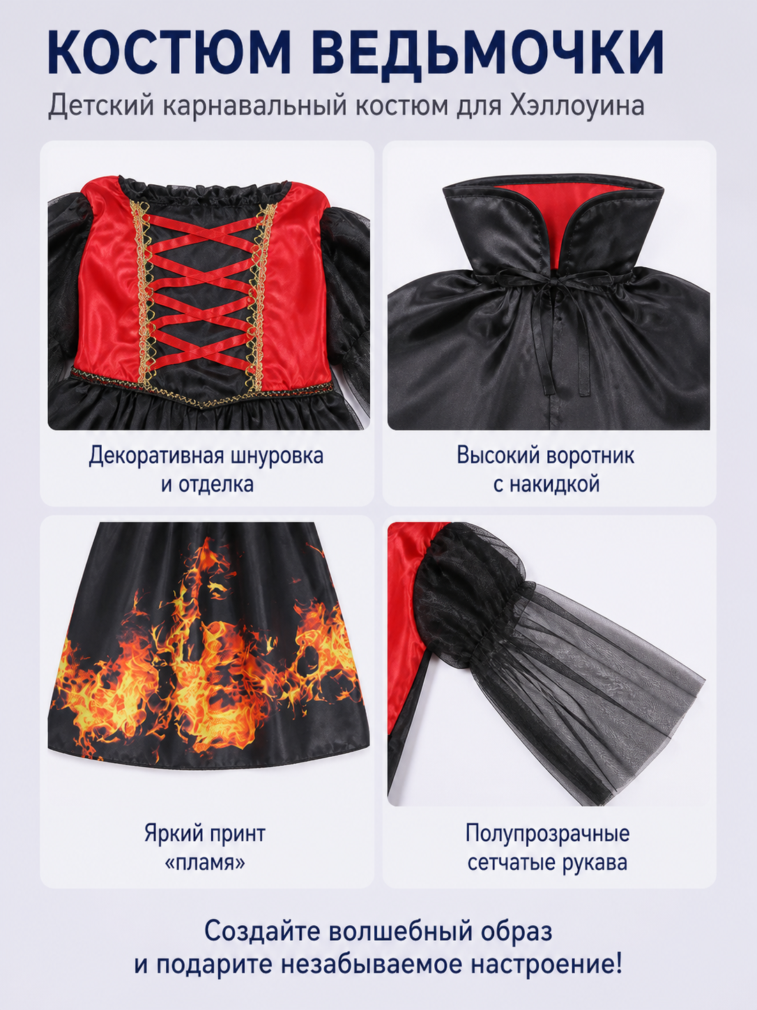 Halloween Dress with Flame Print and Puff Sleeves product detail composite