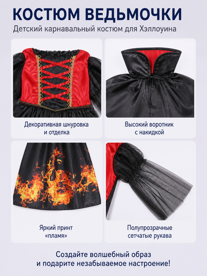 Halloween Dress with Flame Print and Puff Sleeves product detail composite