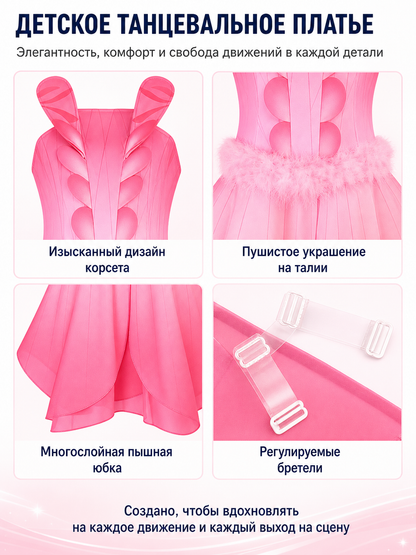 Pink Fairy Cosplay Dress with Full Skirt detail view