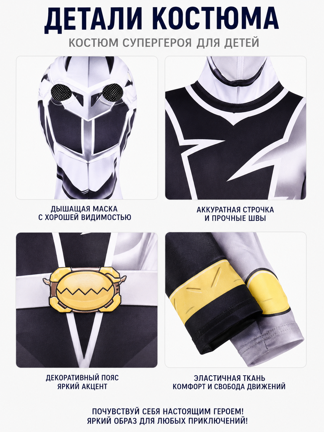 Carnival Costume Jumpsuit with a Geometric Pattern detail view