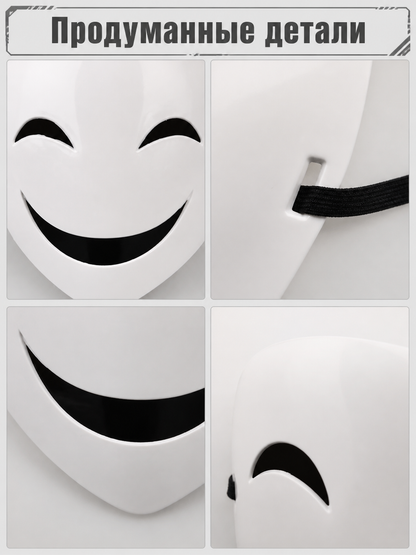 White Carnival Mask for Halloween and Cosplay
