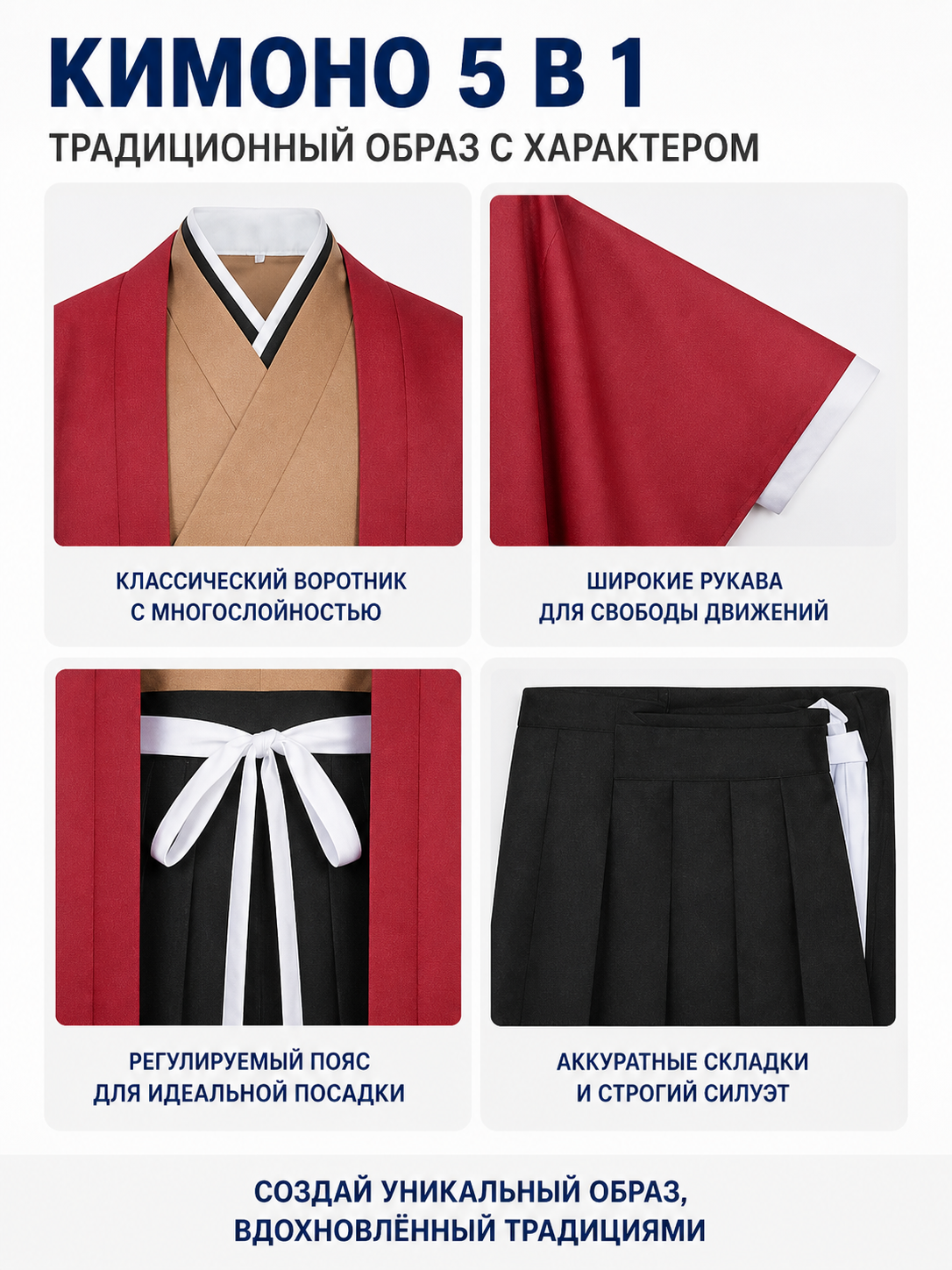 Cosplay Costume with Wide Long Sleeves
