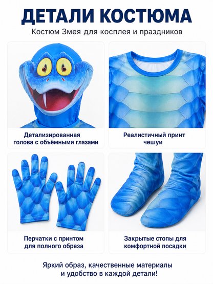 Monster Jumpsuit with Hood and Gloves detail view