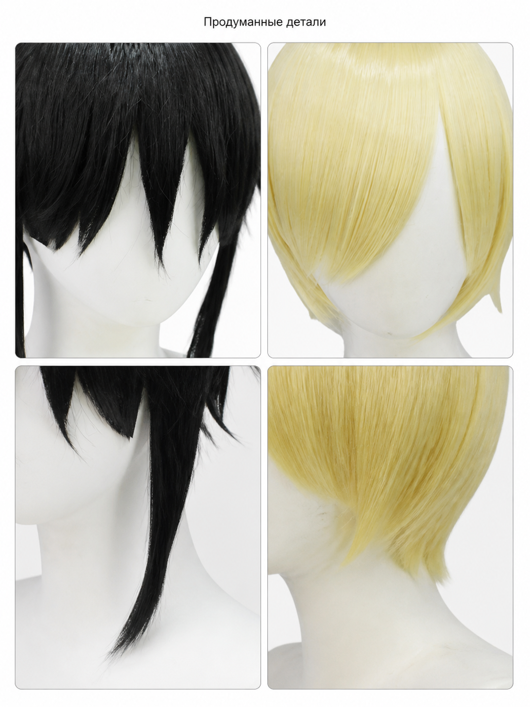 Short Cosplay Wig, Black or Gold detail view