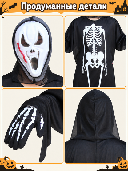 Skeleton Costume: Robe, Mask, Gloves