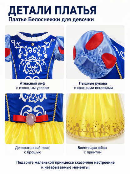 Children's Dress with Short Sleeves and a Red Belt detail view