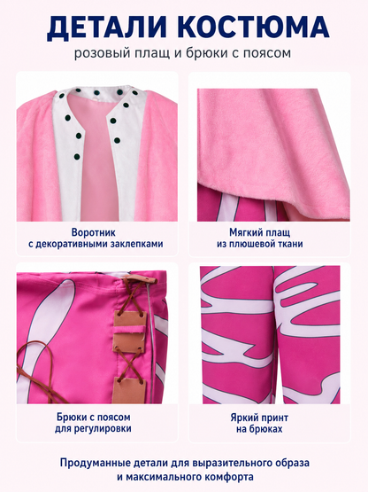 Doflamingo Cosplay Costume, Jacket, Pants, and Belt