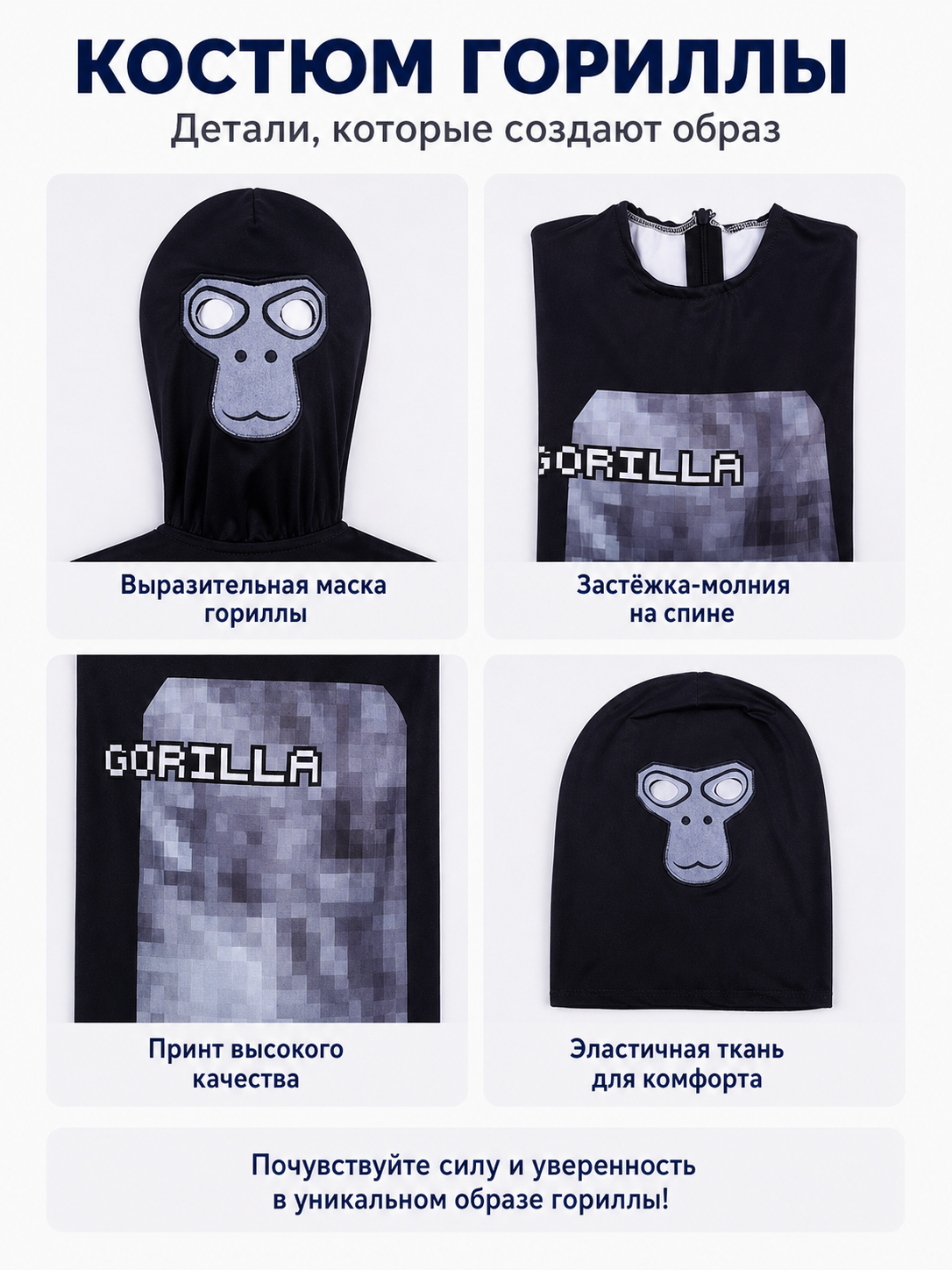 Hooded Gorilla Print Cosplay Jumpsuit detail view