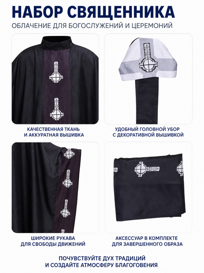 Hooded Cloak with Belt, Black with White Pattern detail view