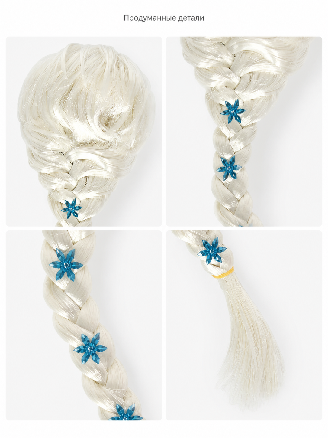 White Carnival Wig with Braids for Halloween and Cosplay detail view