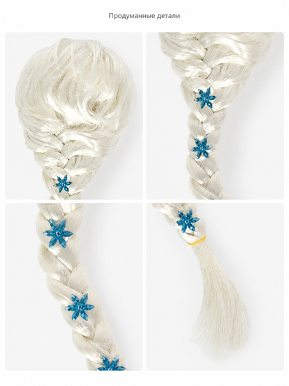 White Carnival Wig with Braids for Halloween and Cosplay detail view
