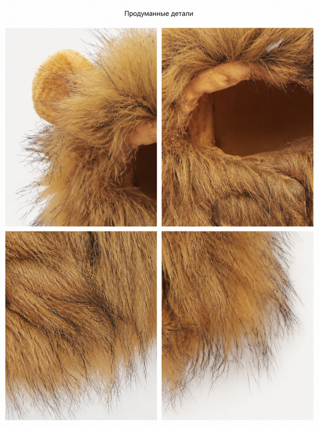 Halloween Carnival Lion Mane Headwear detail view