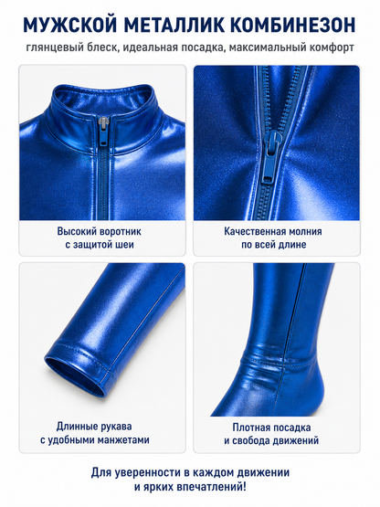 Blue glossy footed jumpsuit with a zipper detail view