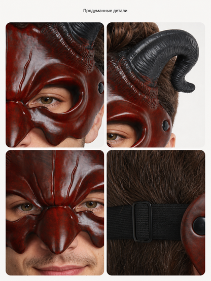 Carnival Headwear, Red and Black Demon Half-Mask