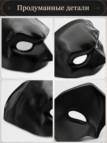 Black Carnival Mask for Halloween and Cosplay detail view