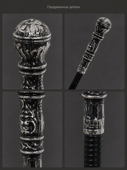 Prop cane with a silver carved handle, in a black-and-silver color scheme with a retro and gothic style