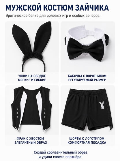 Black-and-White Costume with Ears and Tail detail view