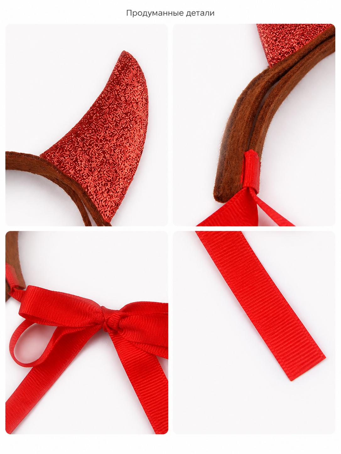 Halloween Carnival Headband with Red Devil Horns detail view
