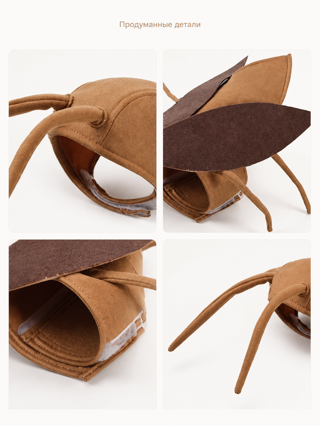 Halloween Cockroach Costume Headpiece with Wings detail view