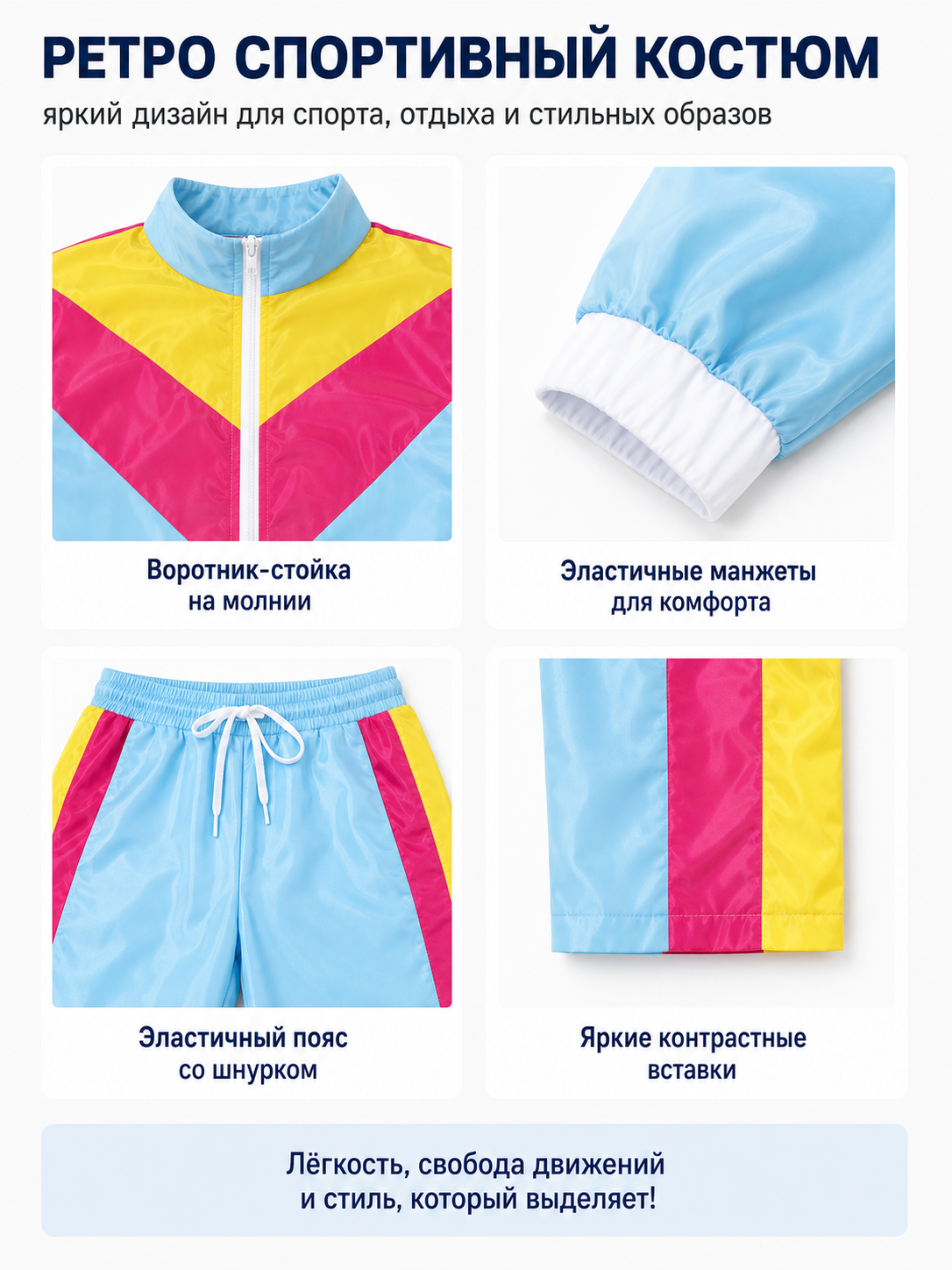 Stage Costume with Geometric Print for Parties detail view