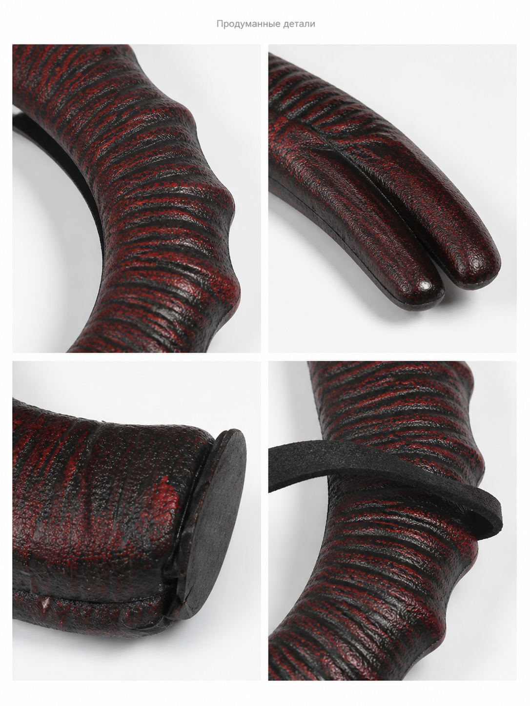 Information card showing close-up details of the horn texture, rounded tips, base, and black headband