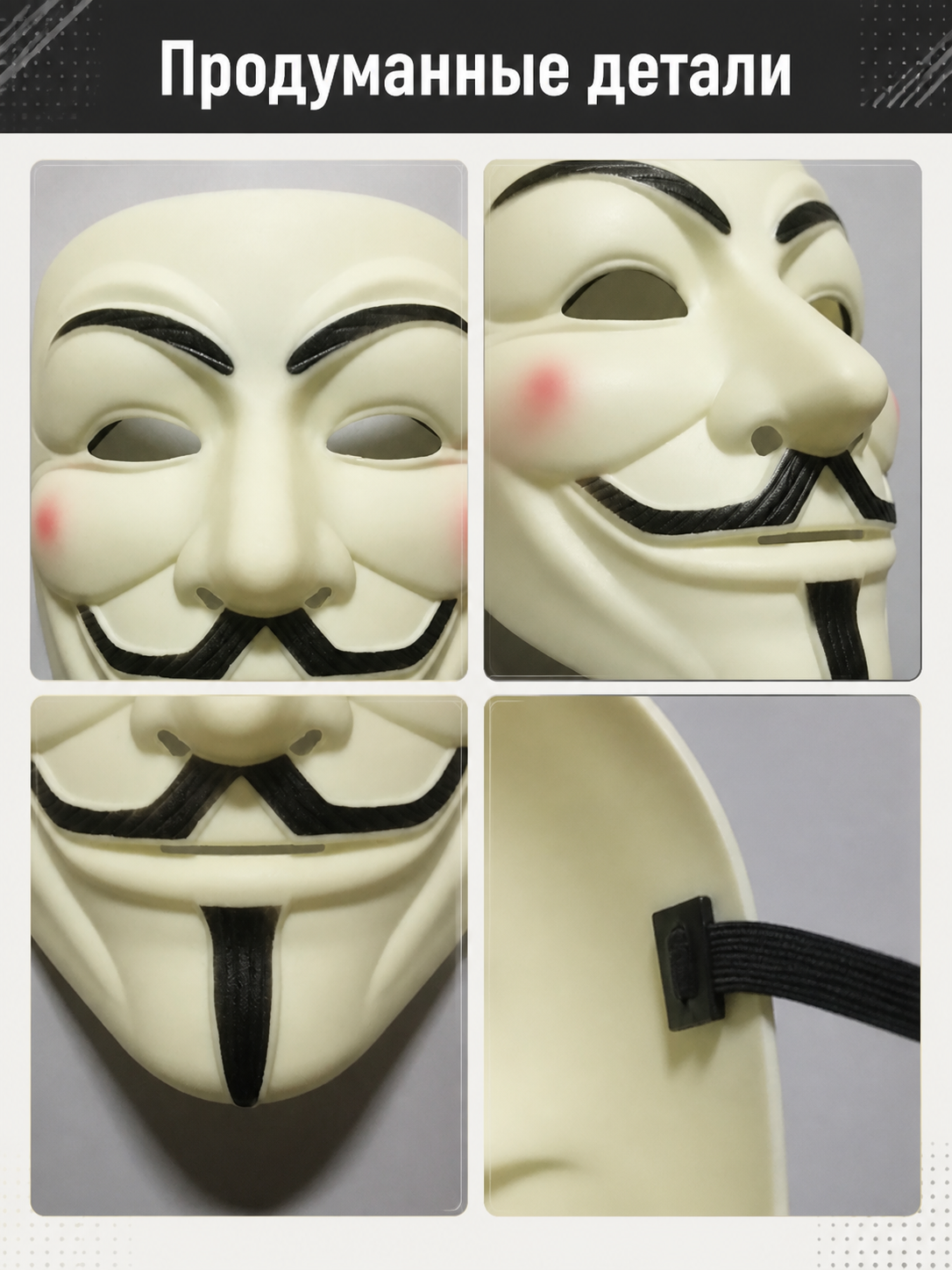 White Carnival Mask with Mustache and Beard for Halloween product detail composite