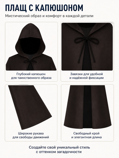 Long Black Robe with a Hood and Wide Sleeves detail view