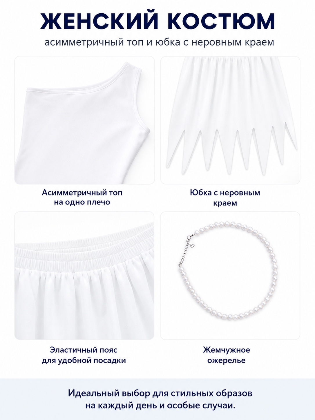 White Asymmetrical Wilma Cosplay Dress detail view