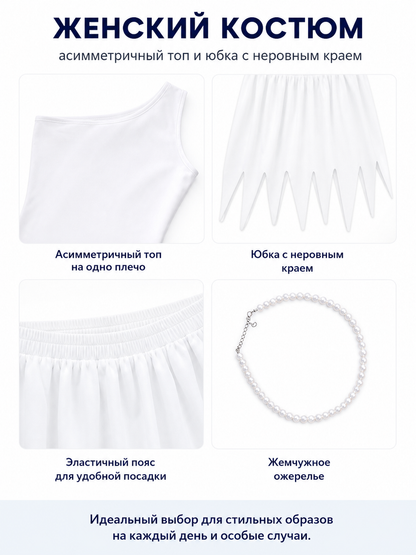 White Asymmetrical Wilma Cosplay Dress detail view