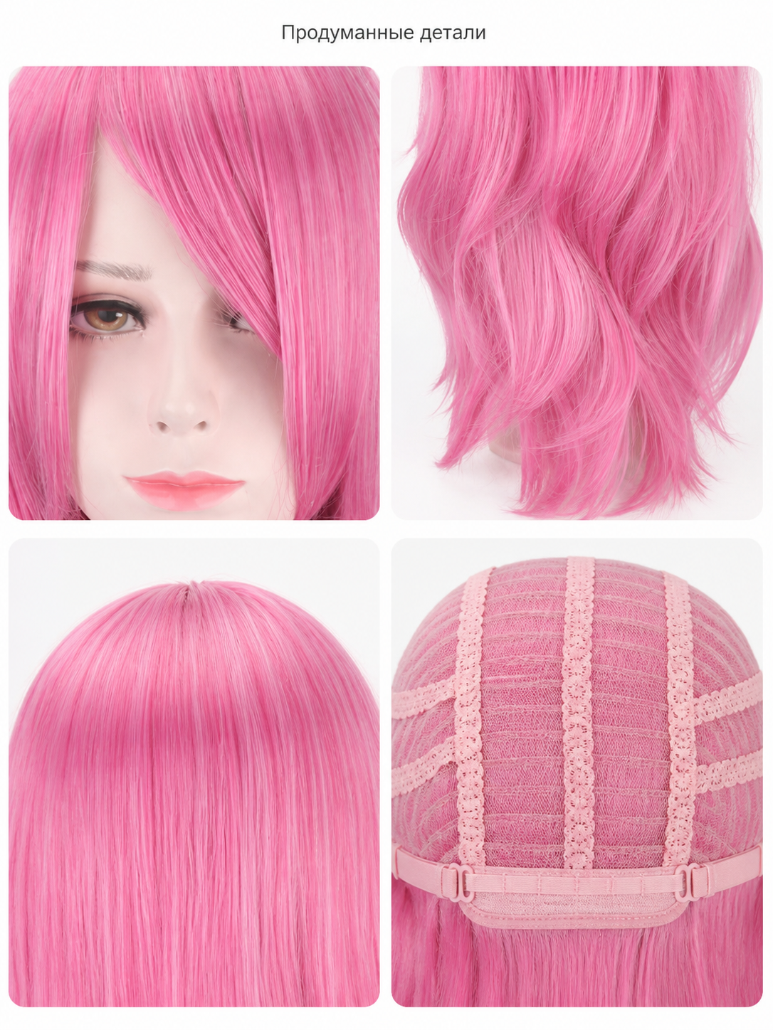 Long Wavy Pink Cosplay Wig