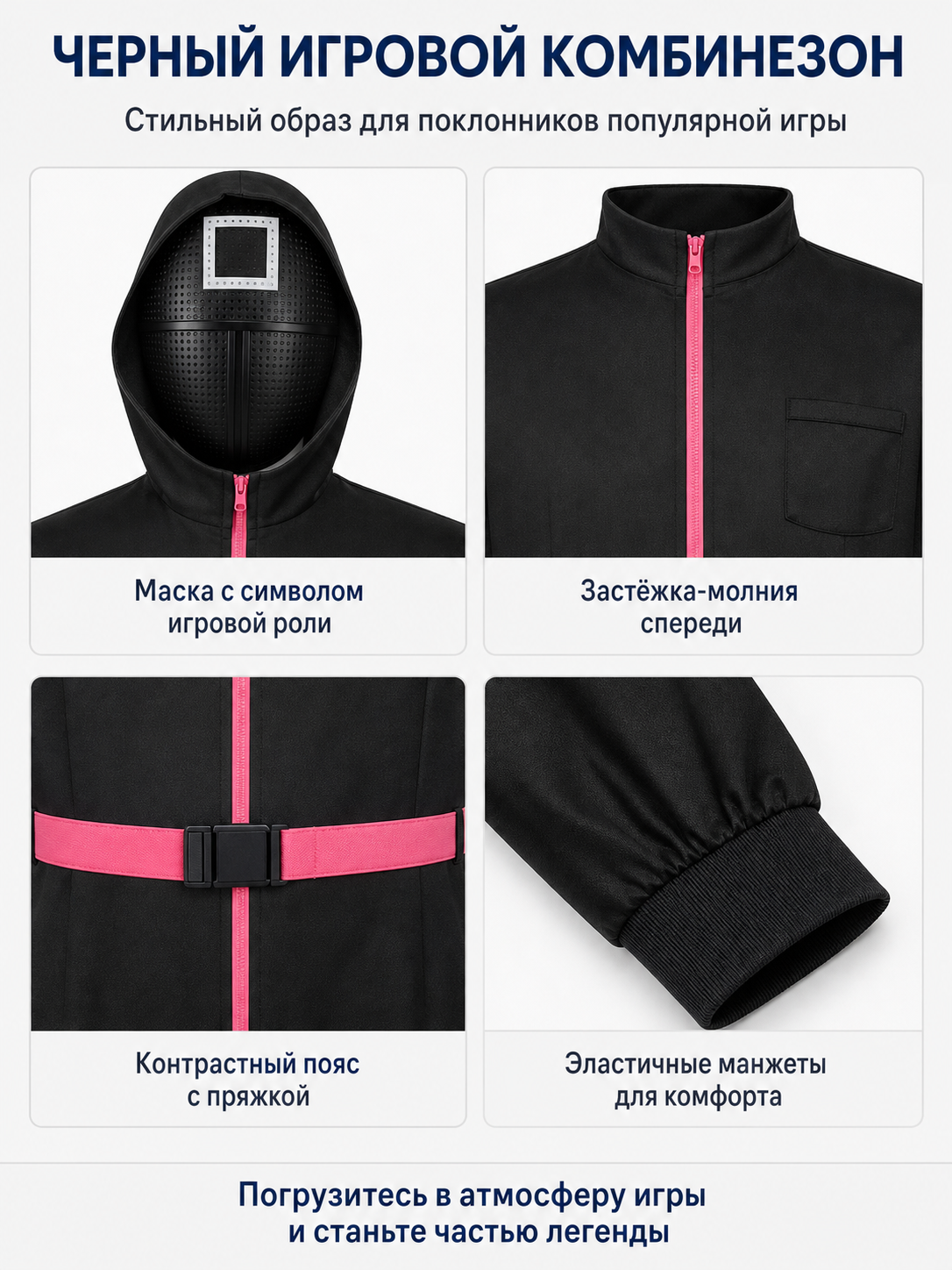 Black Dali Cosplay Jumpsuit from Money Heist product detail composite