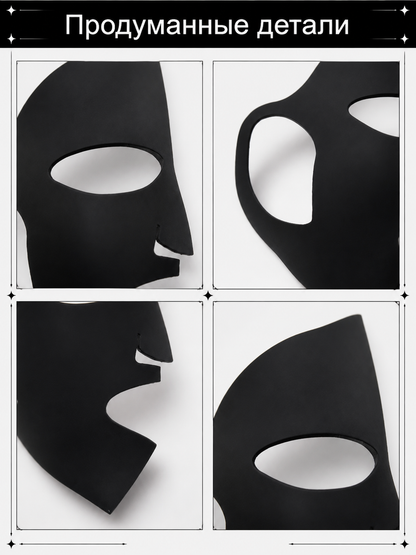 Black Carnival Mask for Halloween and Cosplay detail view