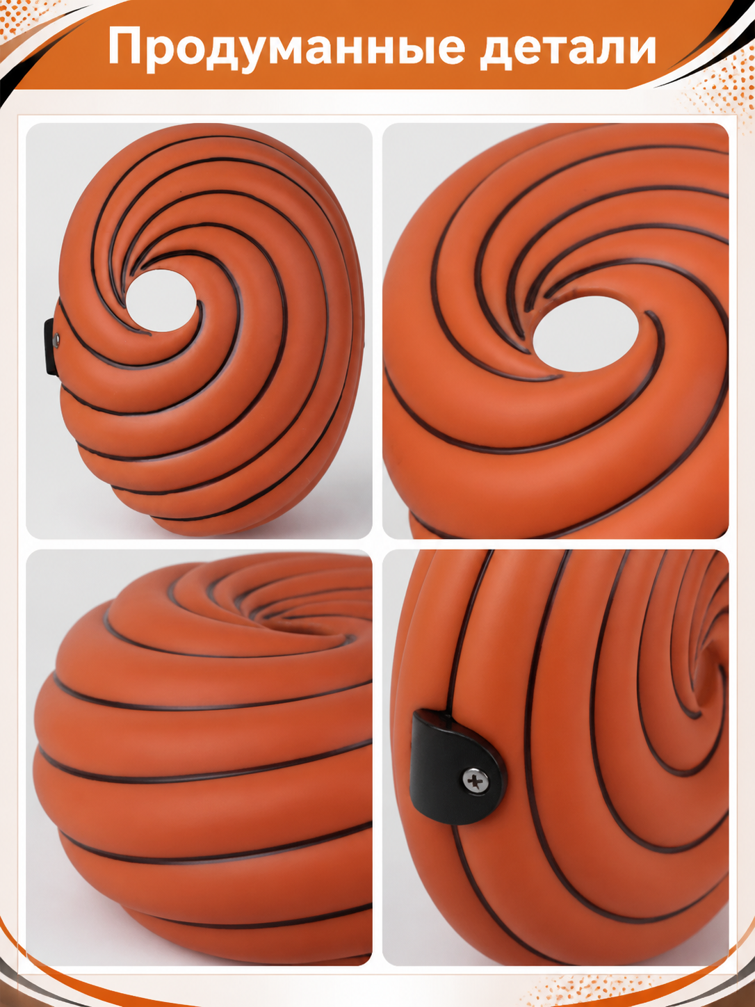 Orange and Black Carnival Mask for Halloween and Cosplay detail view