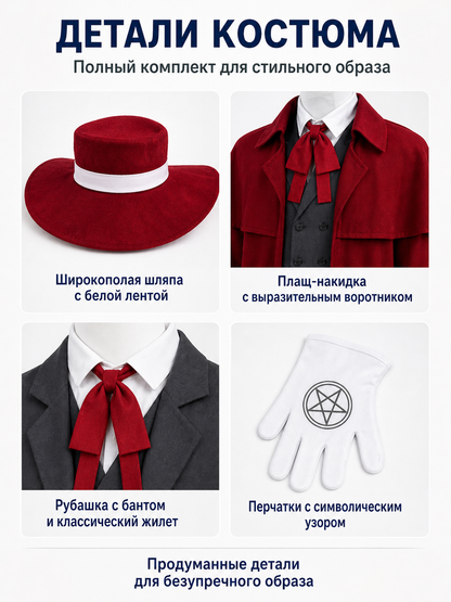 Vampire Costume with Long Coat and Hat detail view