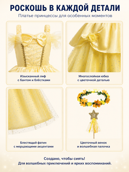 Carnival costume with dress, wig, and wand detail view