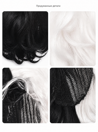 Black and White Carnival Wig with Full Curls
