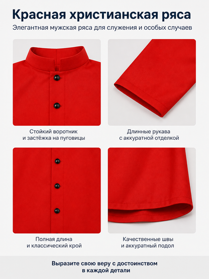 Red Cloak with Cross and Buttons for Halloween detail view